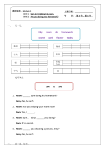 外研社新标准小学二年级英语下册Module 3测试题