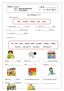 外研社新标准小学二年级英语下册Module 4测试题