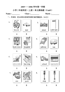 新起点小学英语二年级上册Unit5测试题