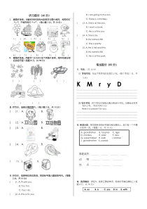 朝阳星河双语学校2015--2016学年度第一学期二年级英语期末试卷