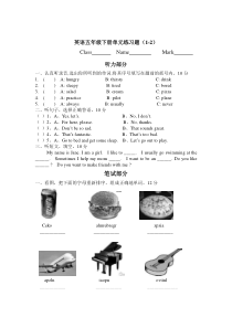 EEC小学五年级英语下册练习题(全套)