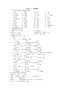 EEC英语五年级上册第三单元测试题