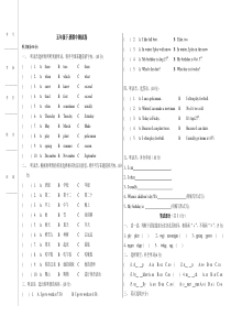 PEP五年级下册期中测试卷