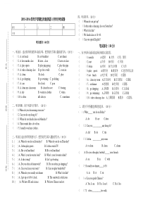 pep五年级英语3月月考测试卷