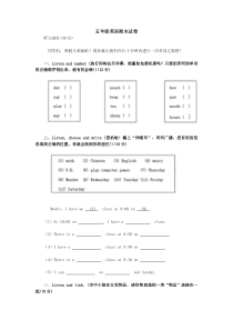 pep五年级英语上期末试卷