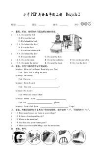 PEP小学五年级英语上册Recycle2试卷(含听力材料)