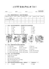 PEP小学五年级英语上册unit1试卷(含听力材料)