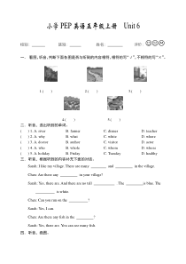 PEP小学五年级英语上册unit6试卷(含听力材料)