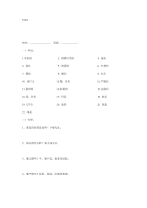 Unit1 My New Teachers练习题