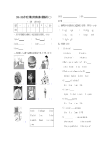 上学期五年级英语期末检测试卷及答案(二)