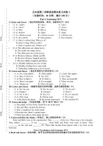 上海牛津英语五年级下册期末复习题及答案