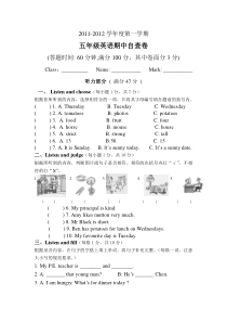 五年级上册英语期中考试试题