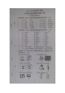 五年级下册英语第4单元练习题