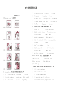 五年级第二学期英语期末试题
