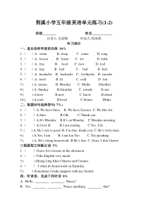 五年级英语5BUnit 1-Unit 2练习题