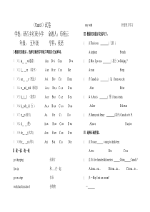 五年级英语unit3练习题及答案