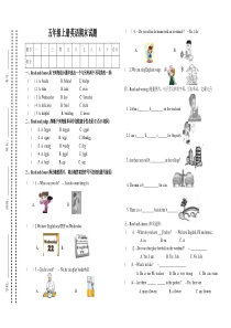 五年级英语上册期末试题