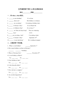 五年级英语下册3-4单元语法复习题