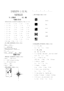 五年级英语第二单元试题