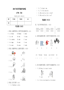 人教版五年级英语上册期中检测卷