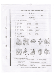 人教版五年级英语上册期末复习题二