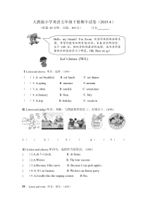 人教版五年级英语下册期中试卷