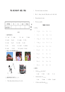 冀教版五年级英语下册第二单元测试题