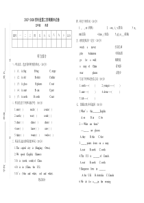 冀教版五年级英语第二学期期中试卷