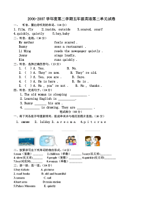 冀教版五年级英语第二学期第二单元试卷