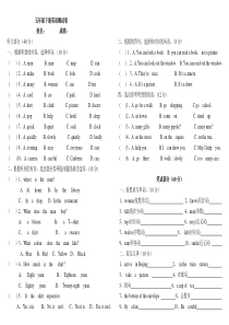 冀教版小学五年级英语期末试题(二)