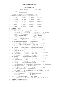 外研版一起五年级英语期末试题