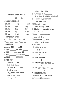 外研版五年级下期英语第一次月考试题(Module1-3)