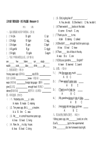 外研版五年级英语下册第一次月考题Module1-3