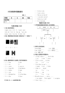 小学五年级英语上册期中测试题答案