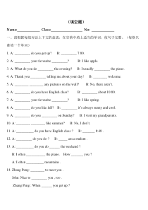 小学五年级英语下册填空题专项练习题