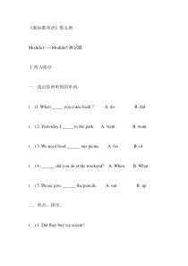 小学新标准英语第五册试题module1_m5