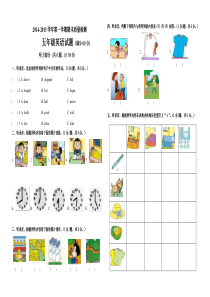 平原县第一学期五年级英语期末质量检测试题