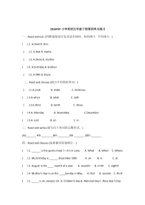 新人教版五年级下册unit4练习题