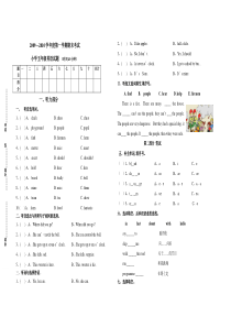 新标准小学英语5年级期末试题