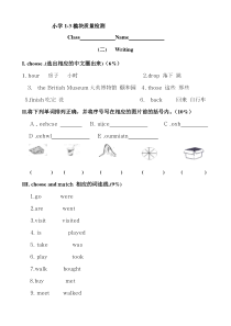 新标准英语五年级上M1--M3检测题(笔试)