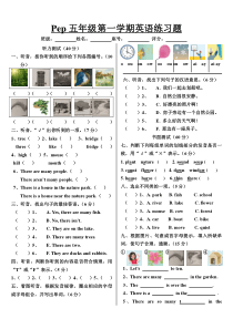 新版pep小学五年级第一学期英语第六单元练习题