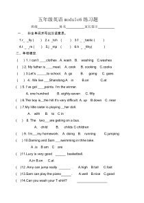 新版五年级英语上册module6练习题