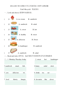 新版小学五年级上册Unit3-Recycle 1测试题
