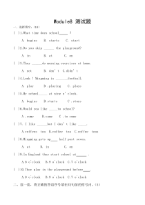 最新版小学英语五年级上册Module8测试题