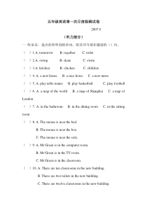 牛津小学五年级英语5A Unit1-2试卷