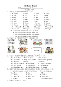 牛津小学英语5BUnit1-Unit2检测卷