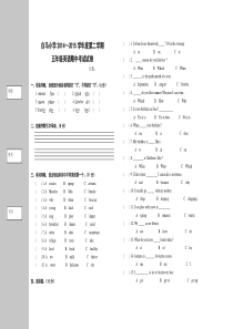 白马小学第二学期五年级英语期中考试试卷