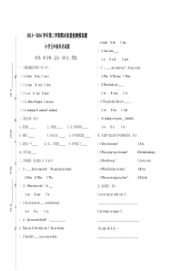 第二学期新标准英语五年级期末模拟试题