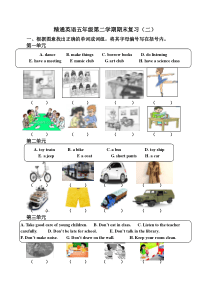 精通英语五年级第二学期期末复习(二)