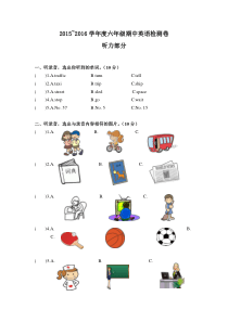 PEP六年级期中英语检测卷及答案